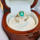 Green Stone Halo Ring – Elegant Gold Engagement Ring